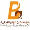 company_profile-98